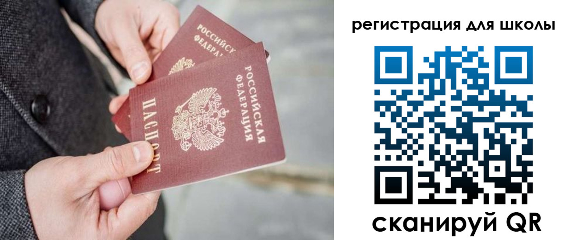 прописка в квартире в Ельце