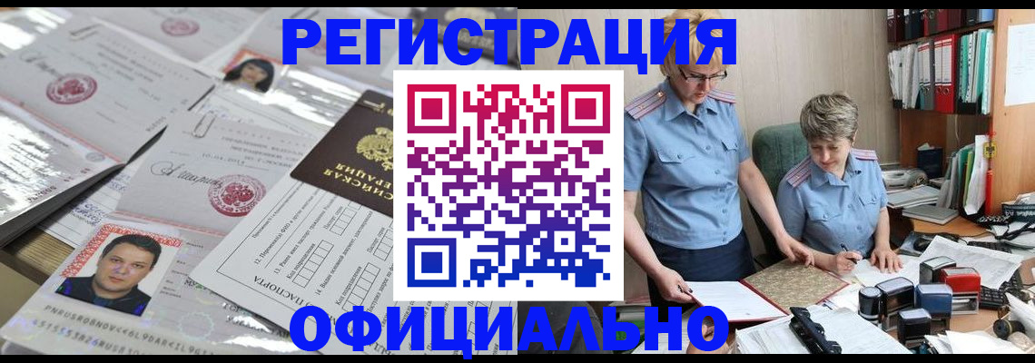 пропишу в квартире в Ельце